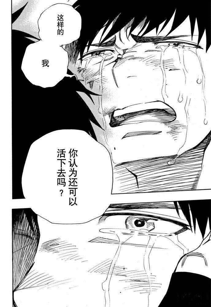 第127话