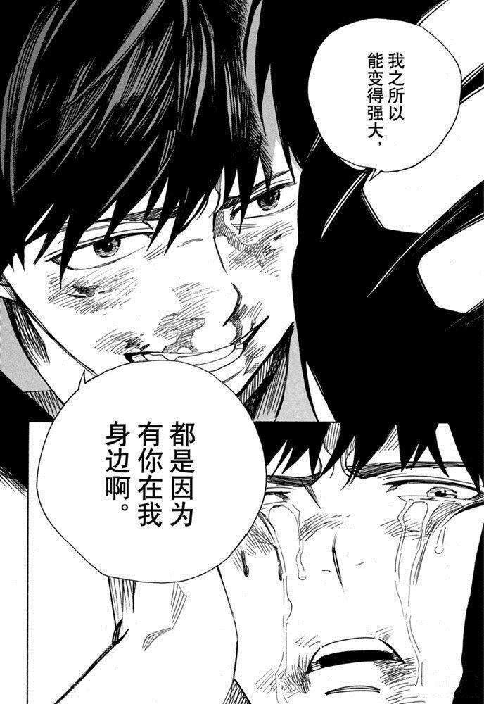 第127话