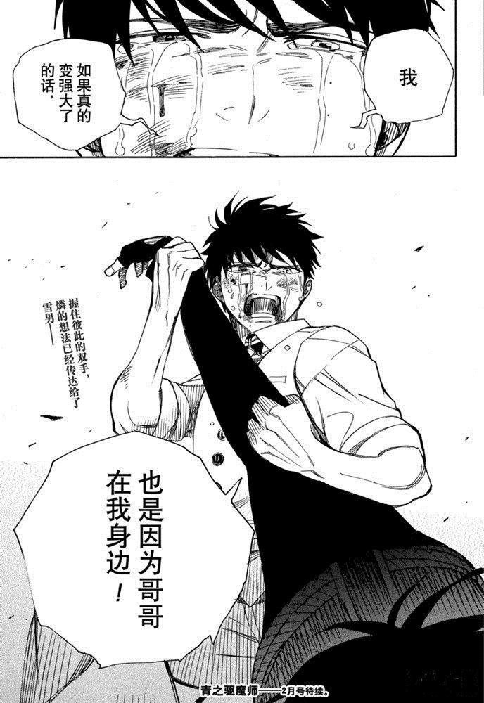 第127话