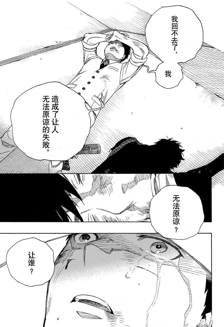 第128话