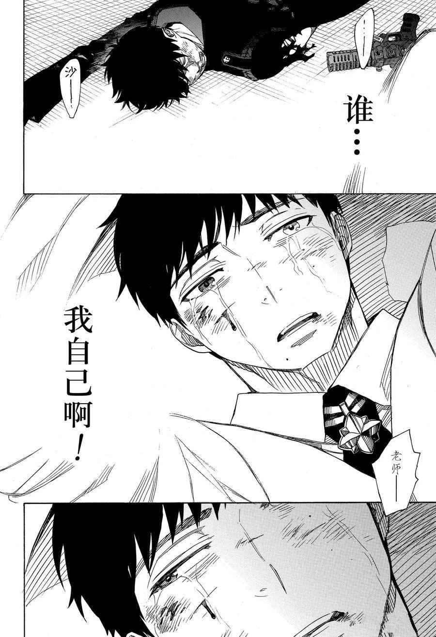 第128话