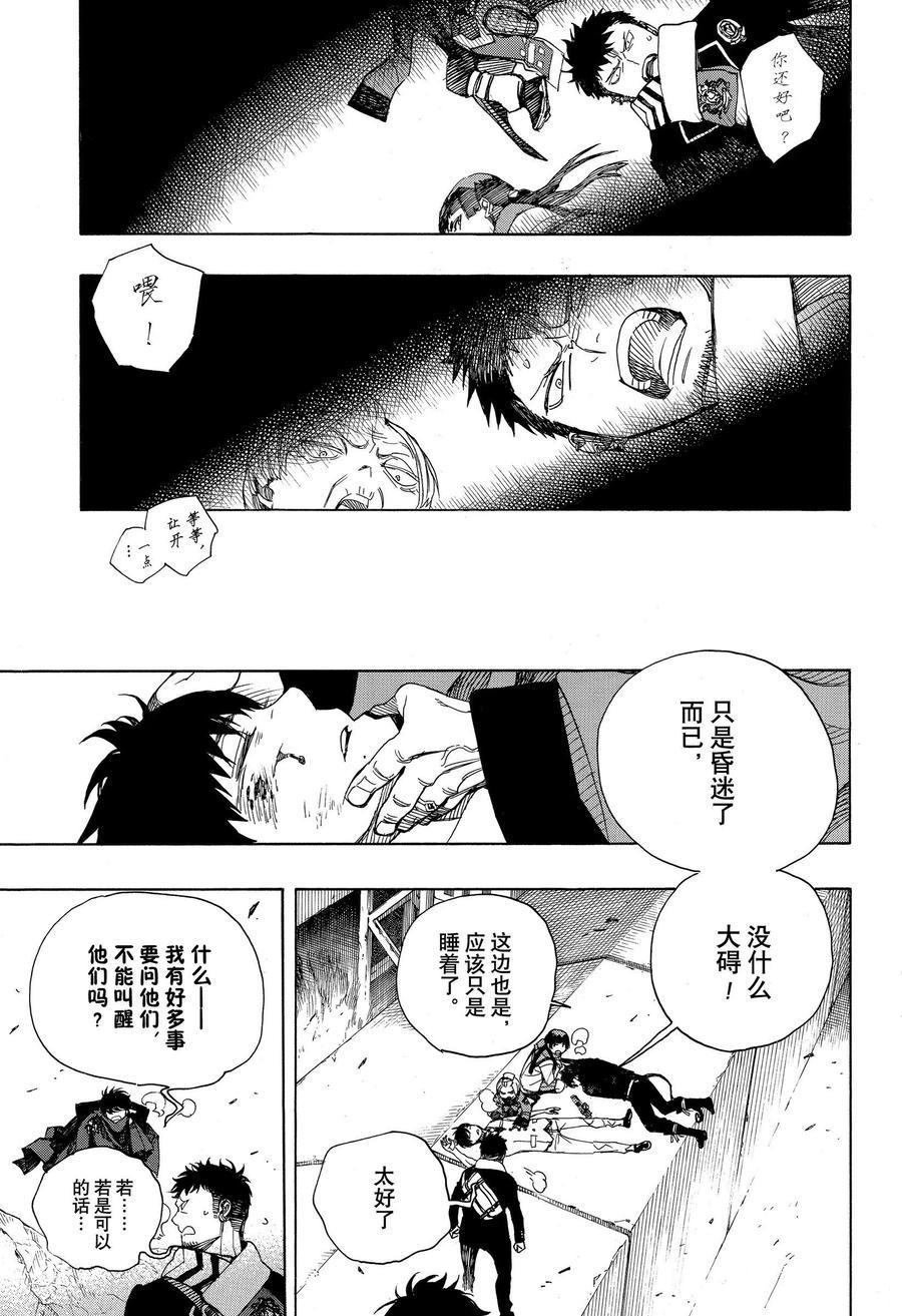 第128话