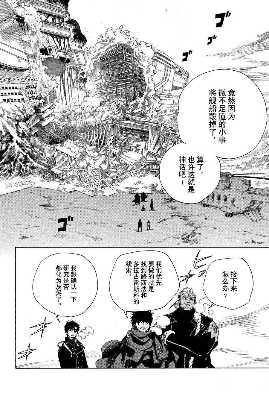 第128话