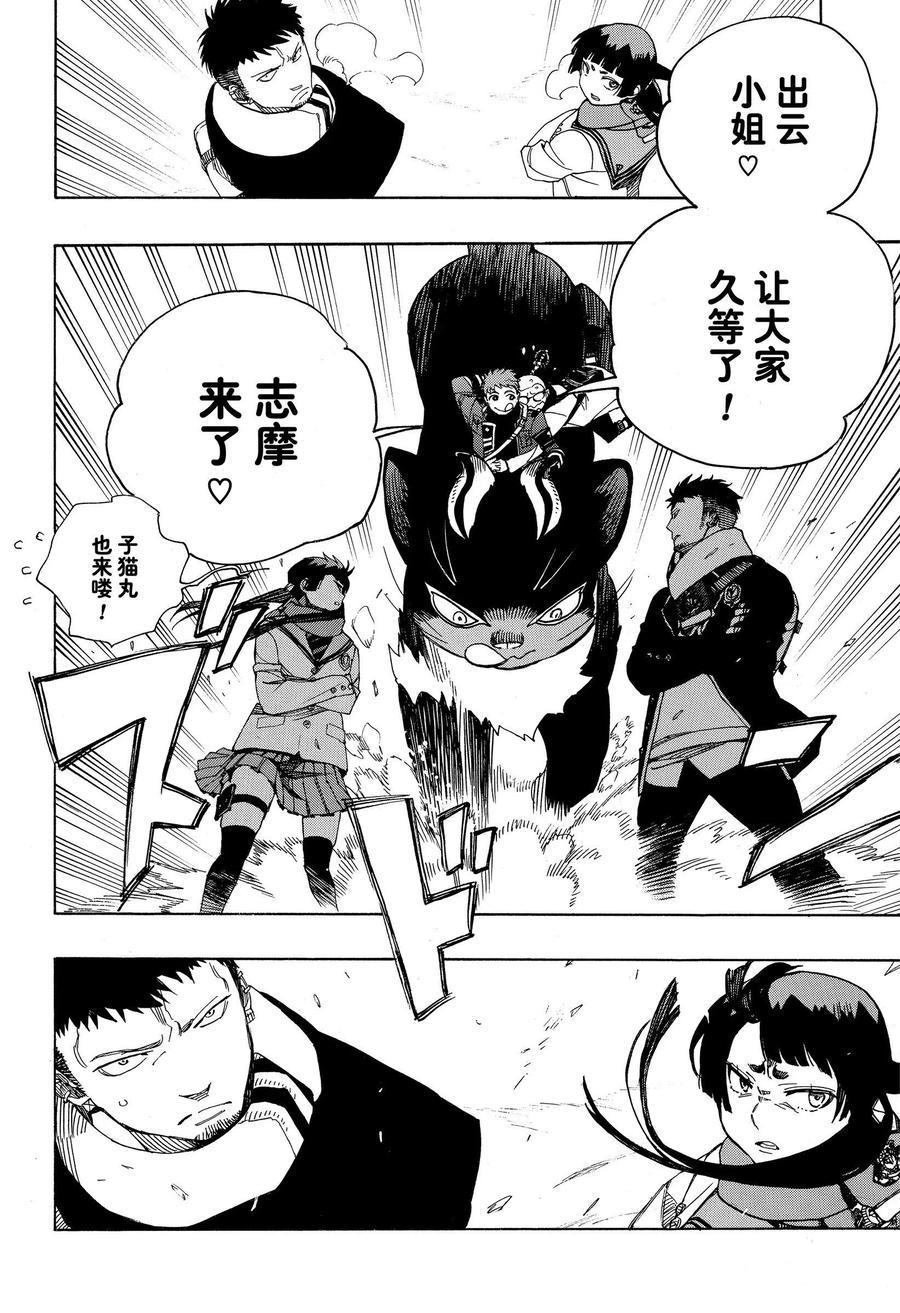第128话