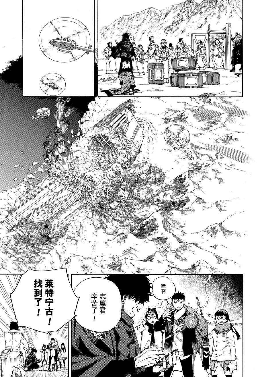 第128话