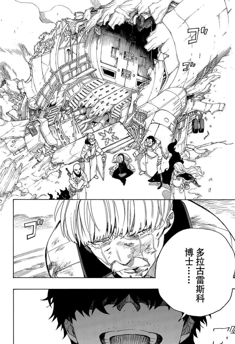 第128话