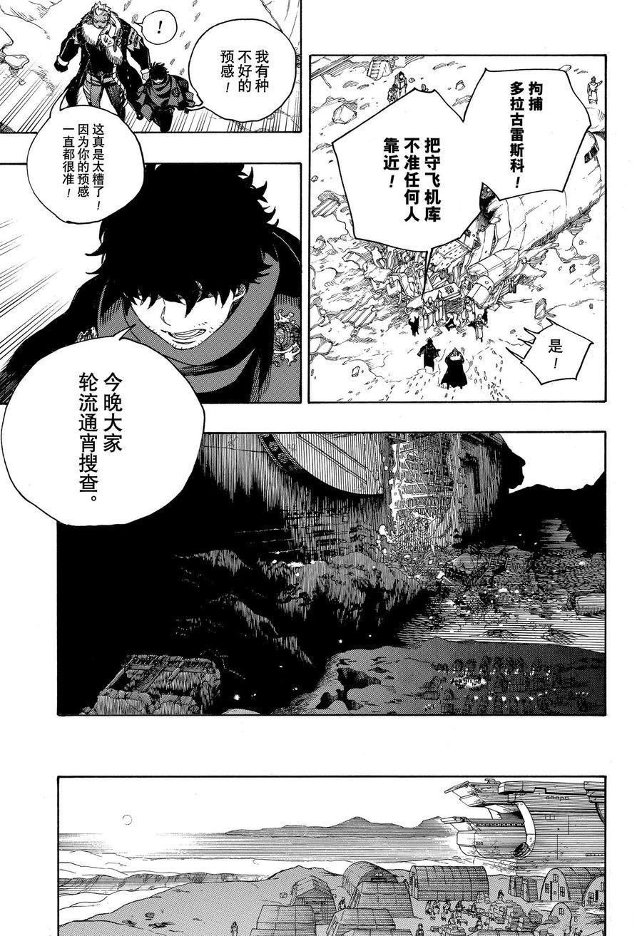 第128话