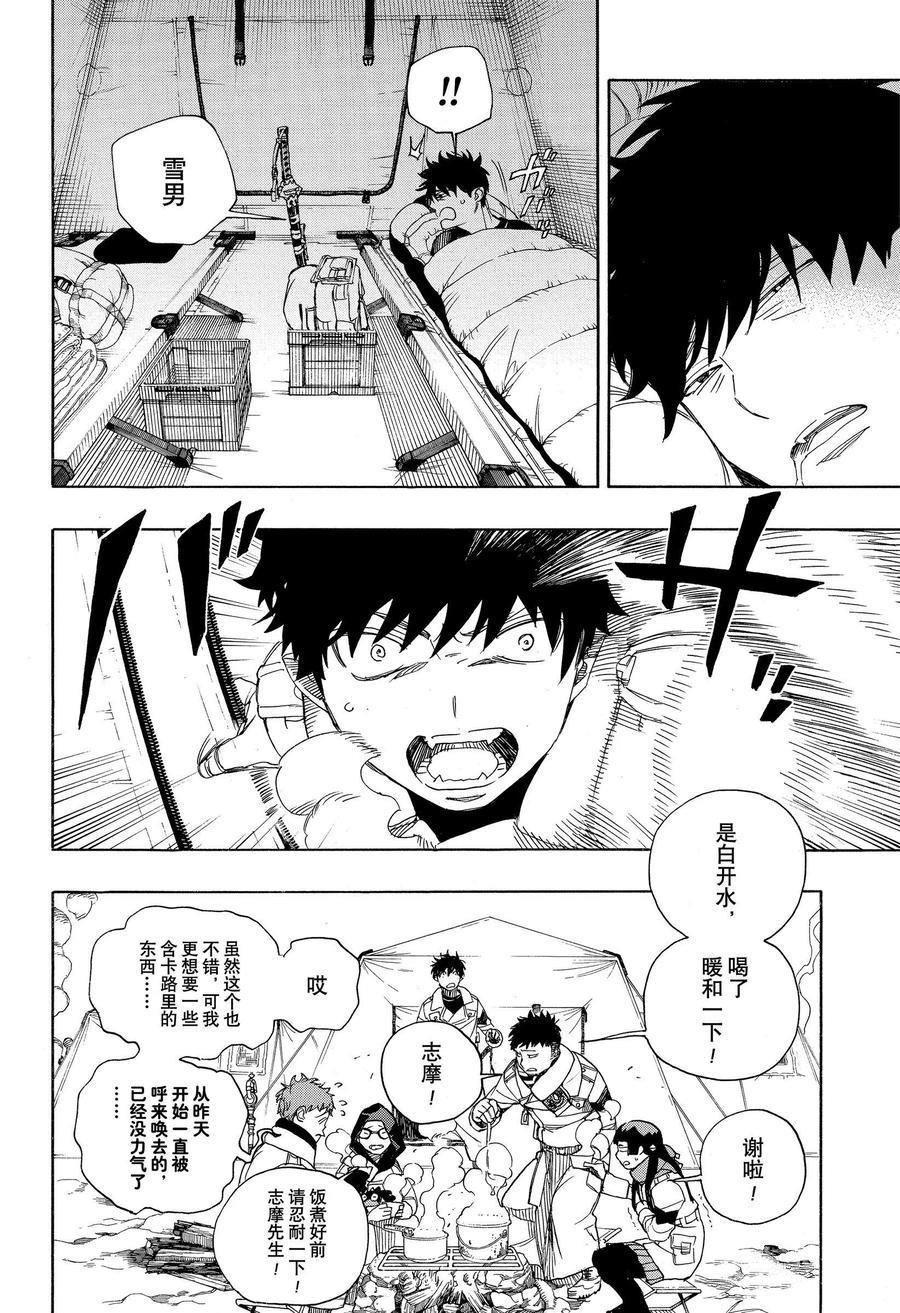 第128话