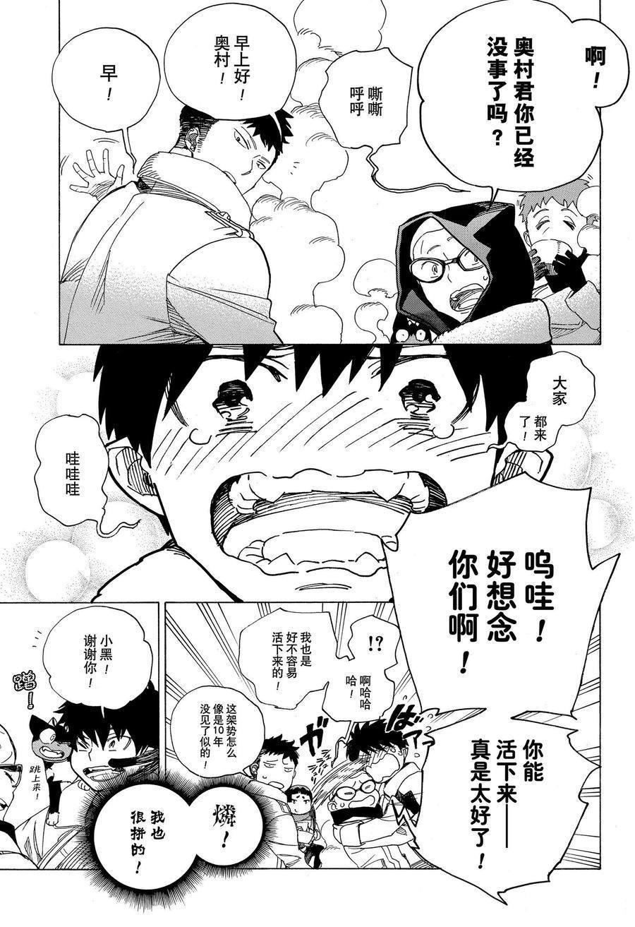 第128话
