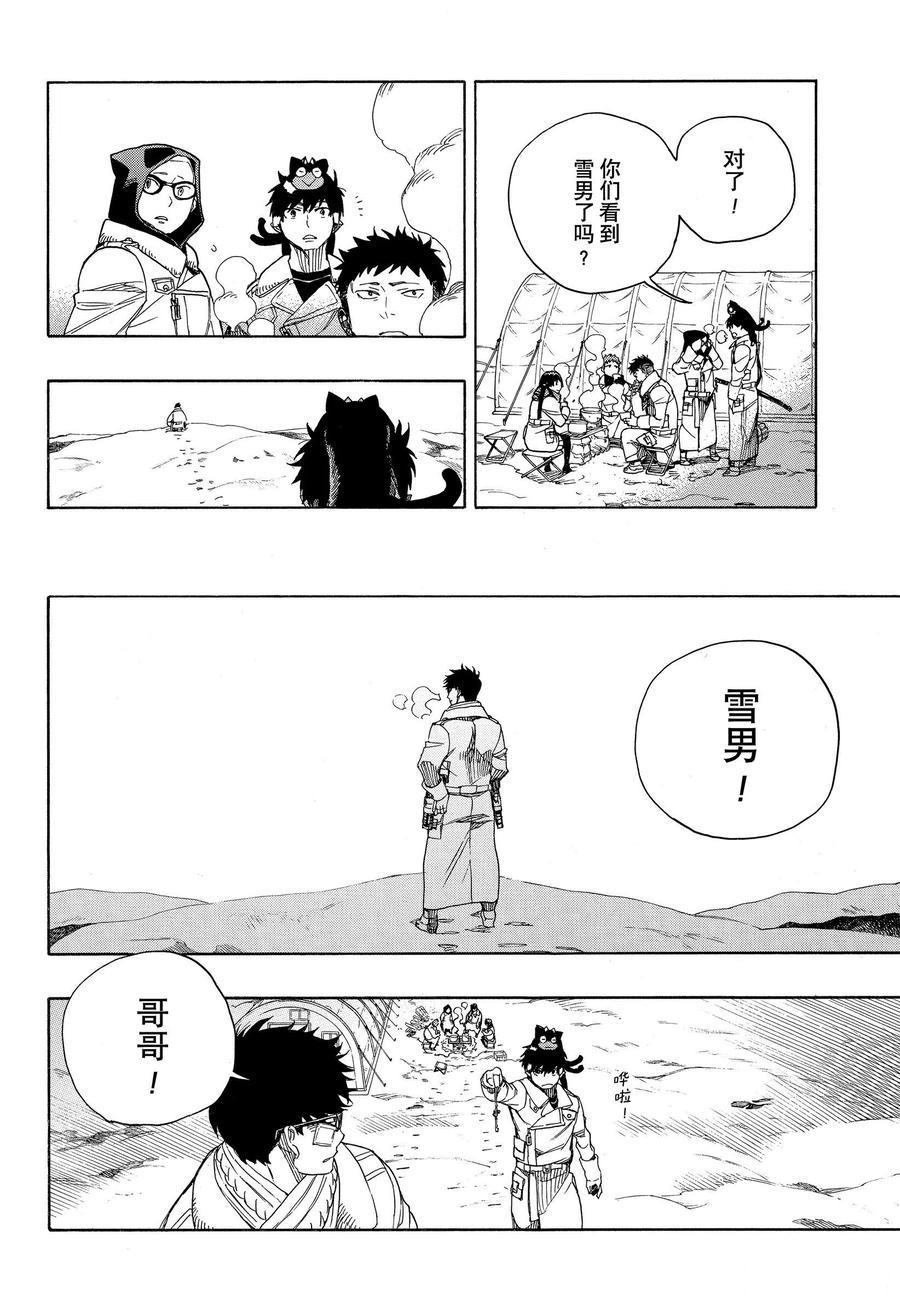第128话