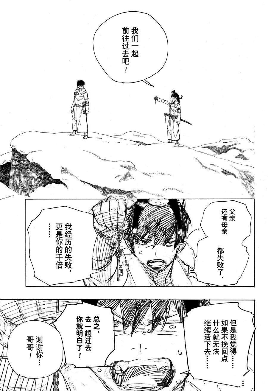 第128话