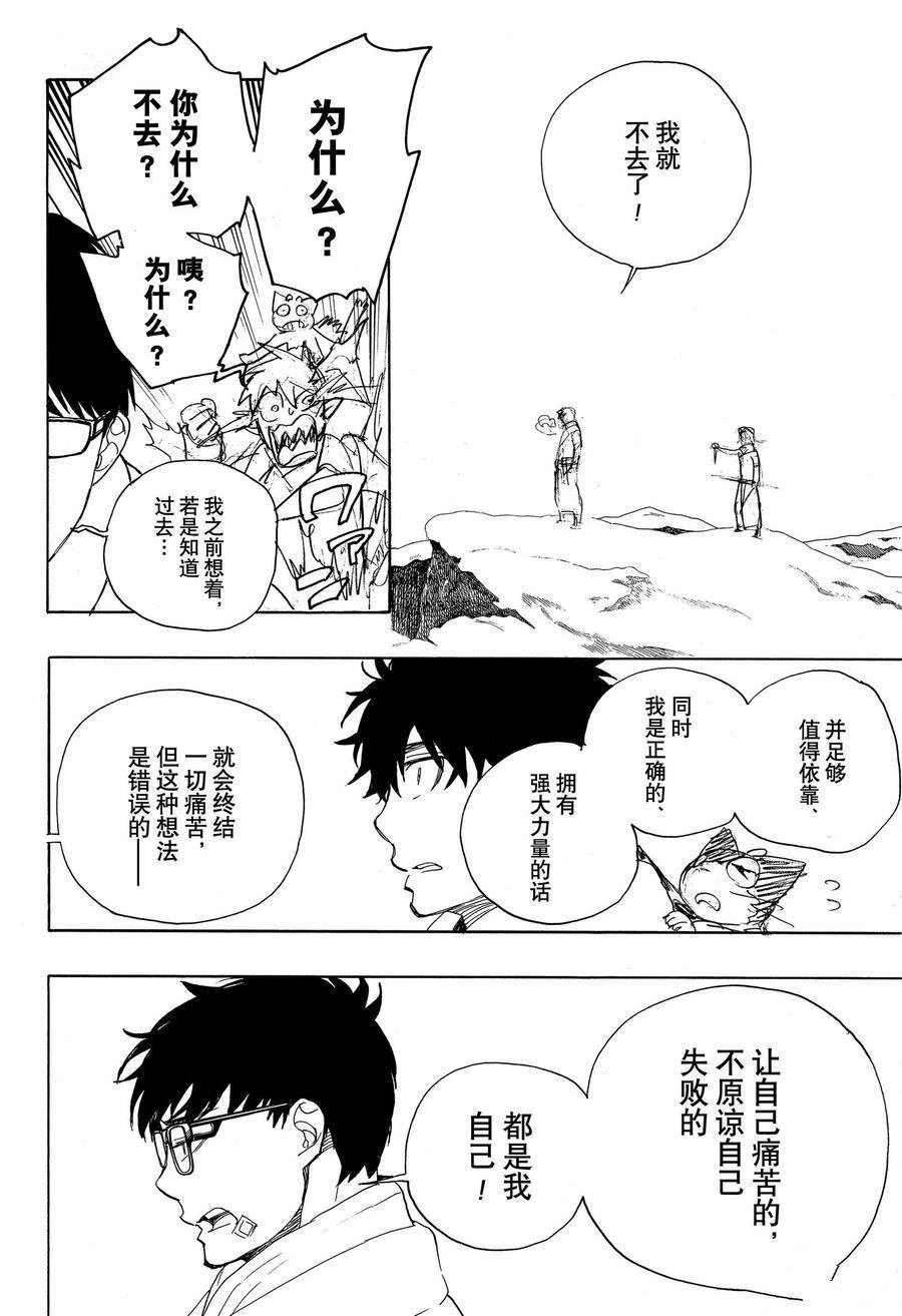 第128话