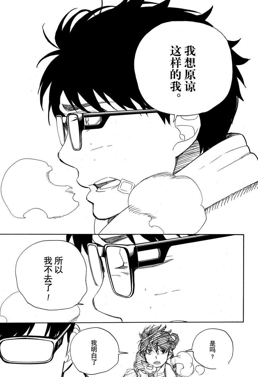 第128话
