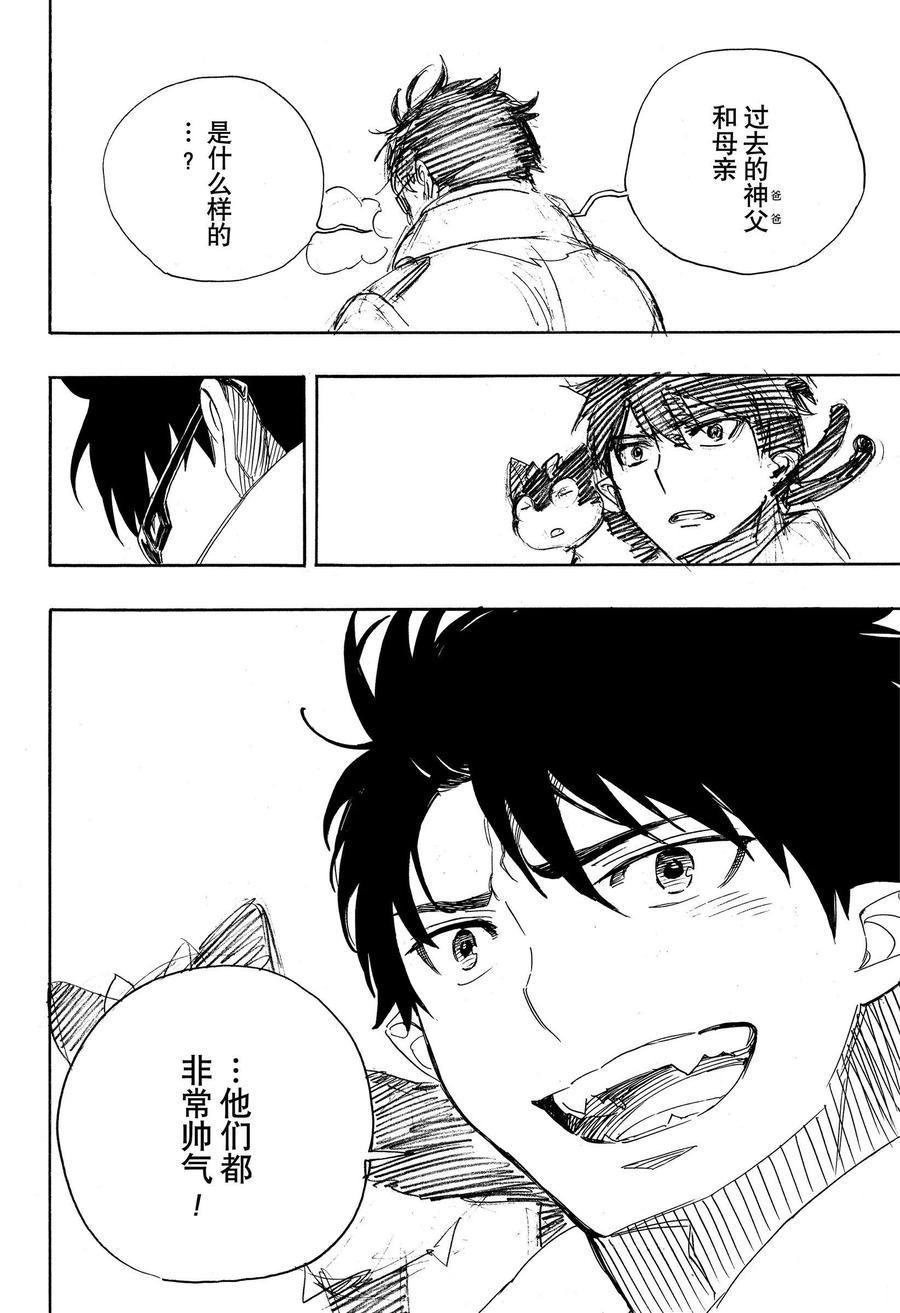 第128话