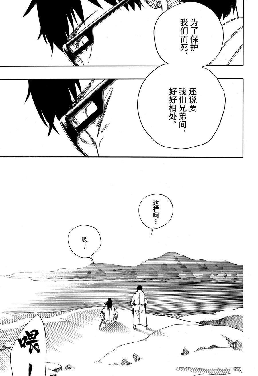 第128话