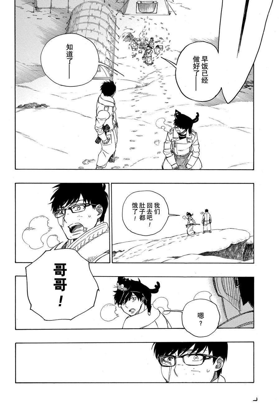 第128话