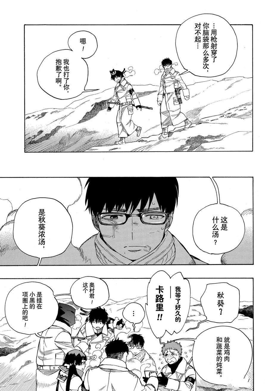 第128话