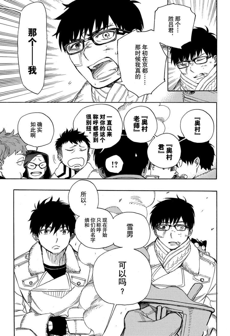 第128话