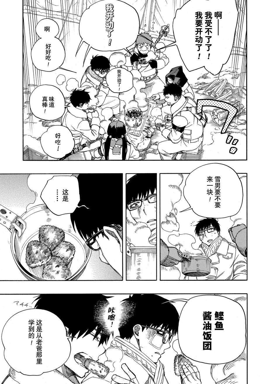 第128话