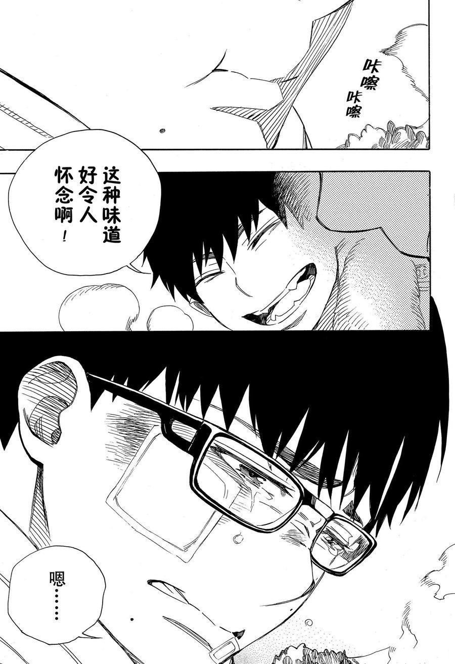 第128话