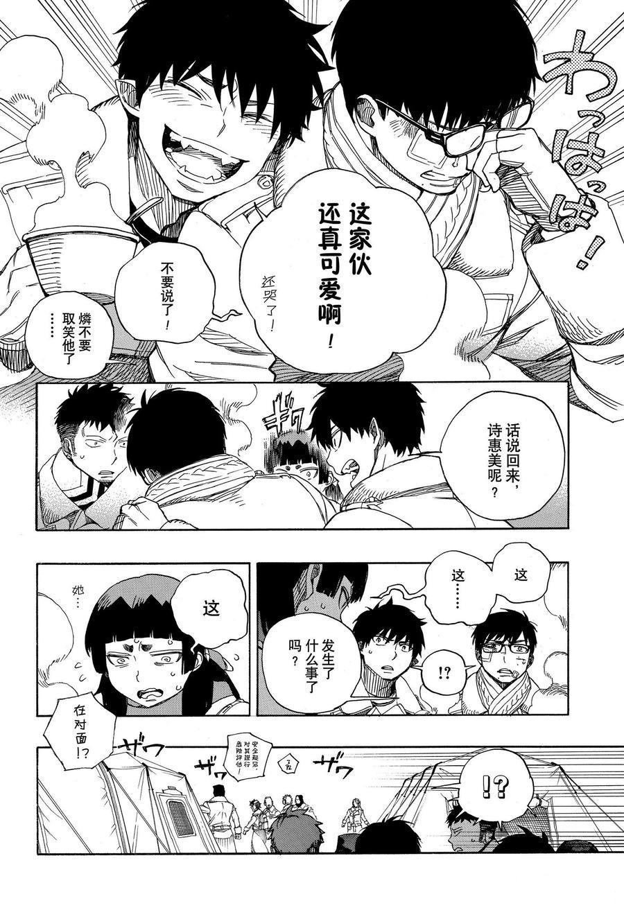 第128话