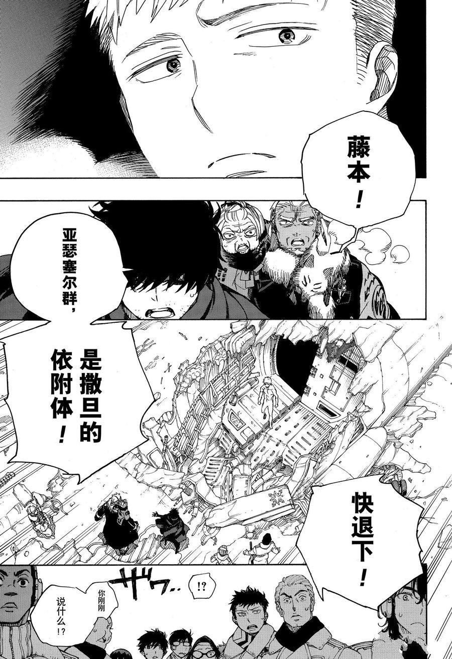 第128话