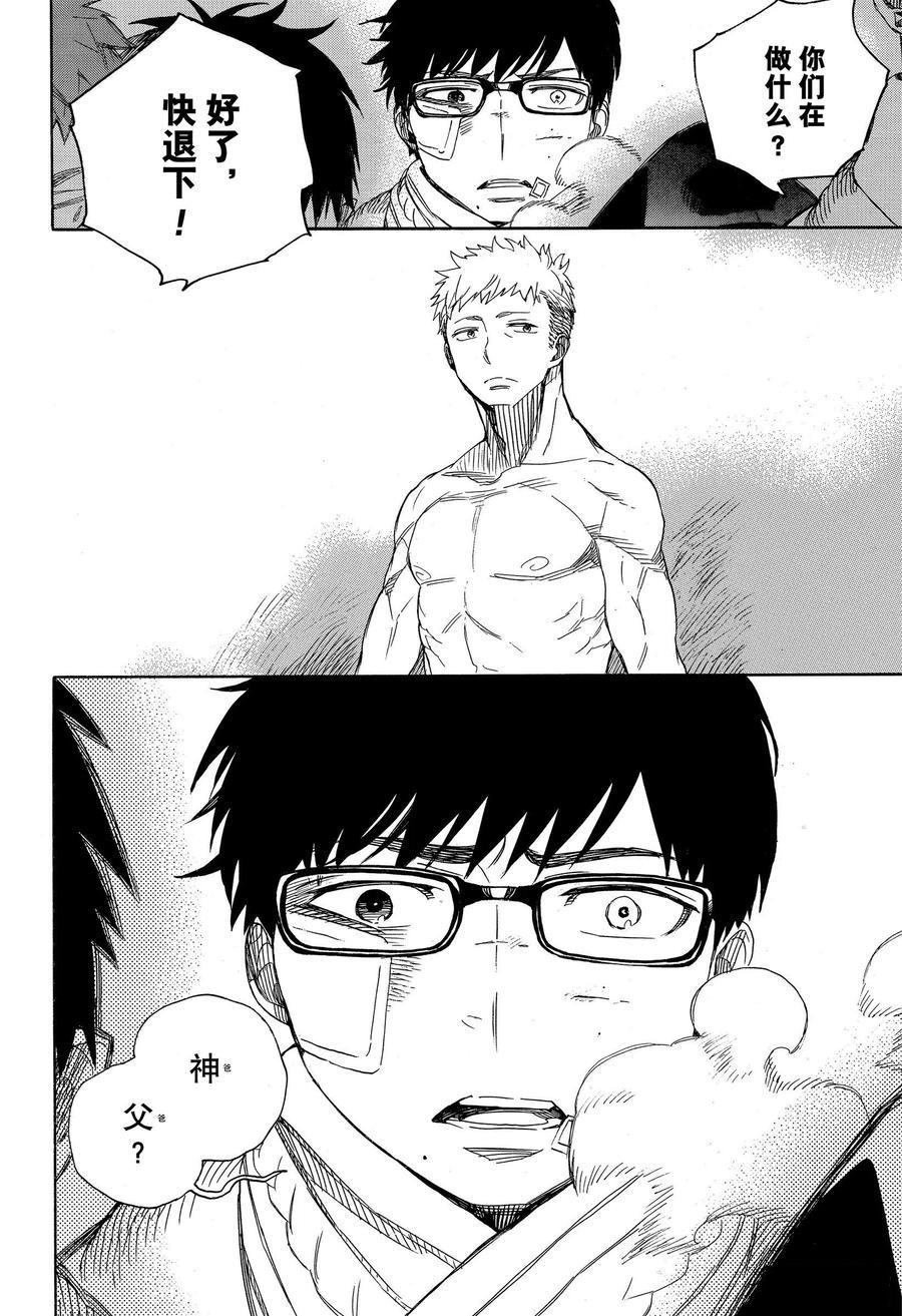 第128话
