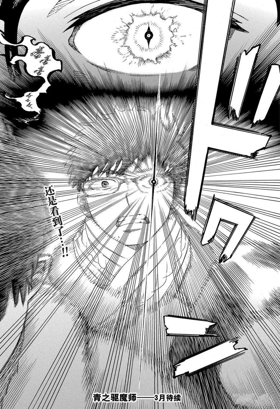 第128话