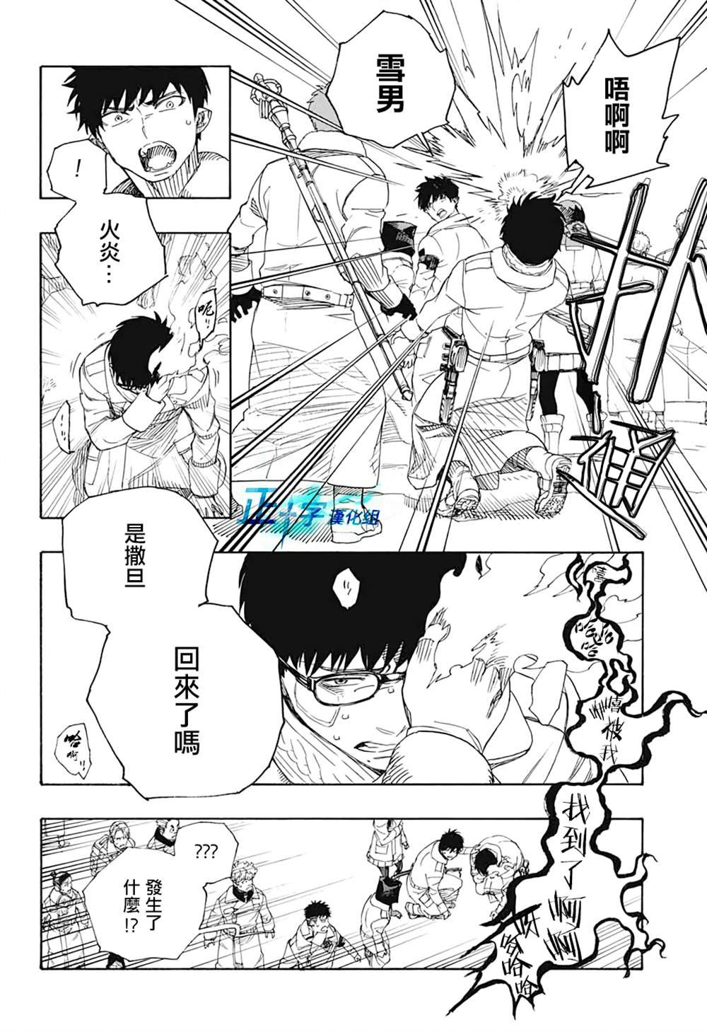第129话