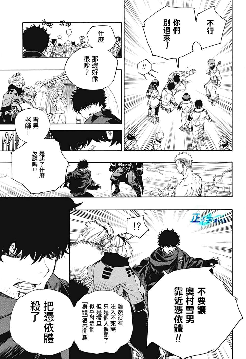 第129话