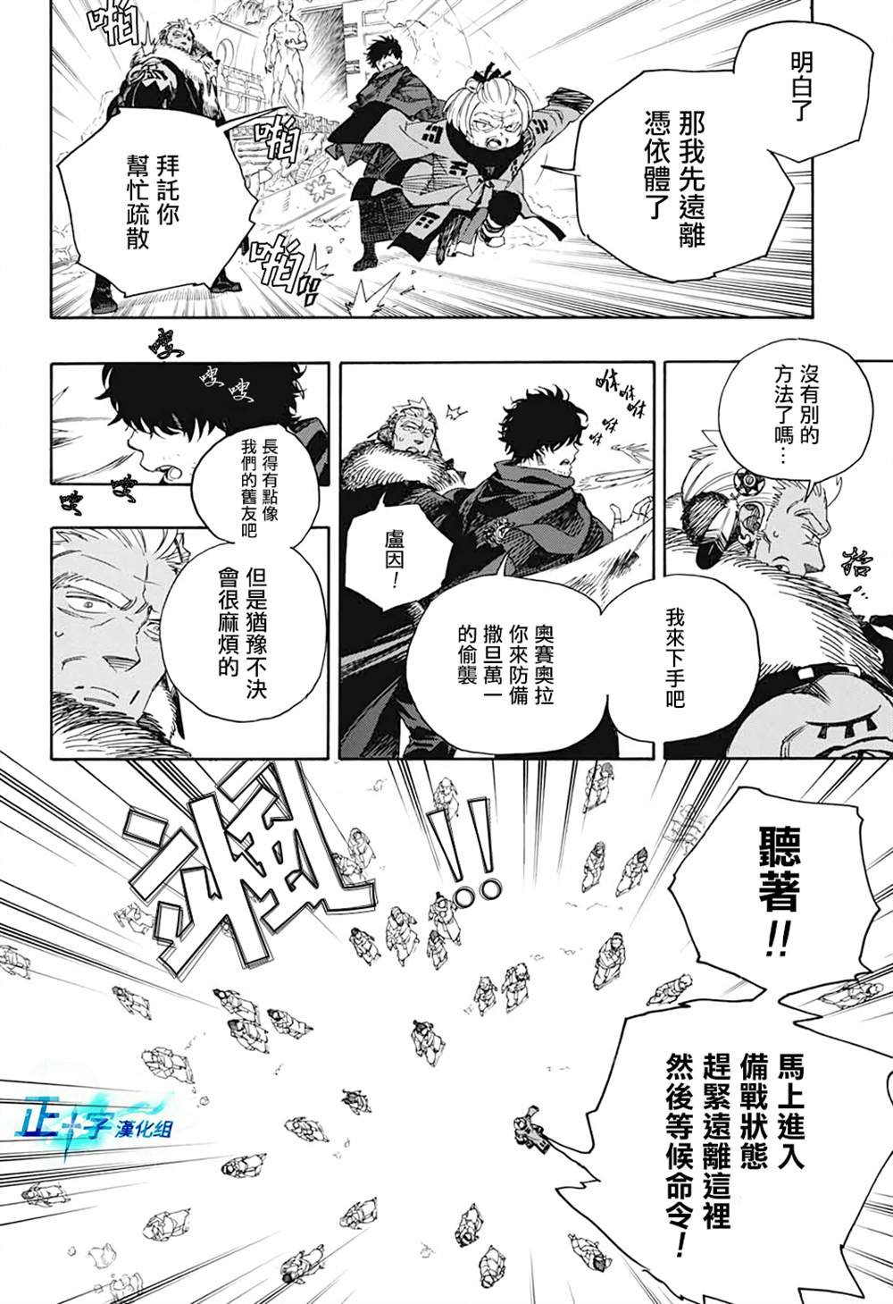 第129话