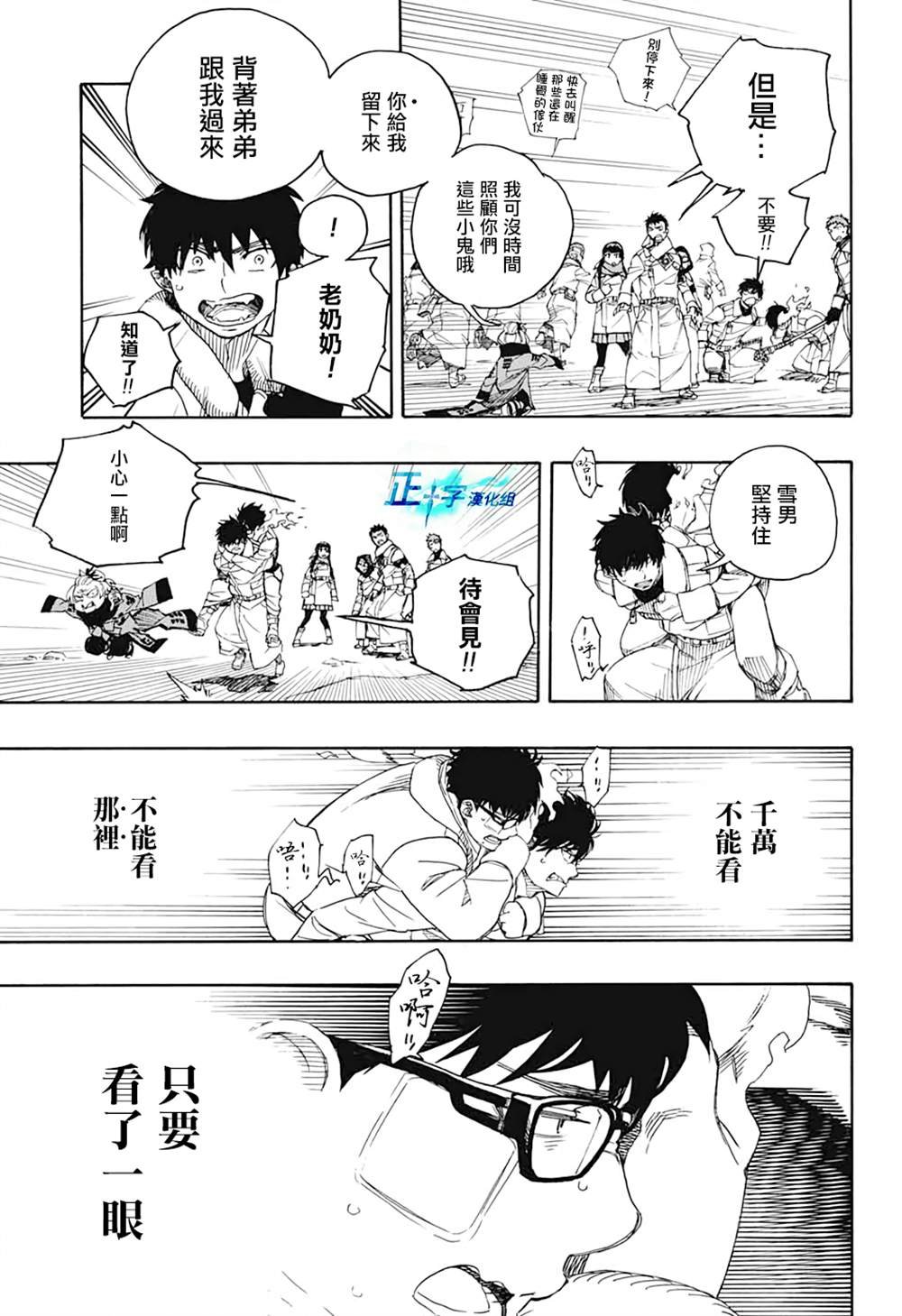 第129话