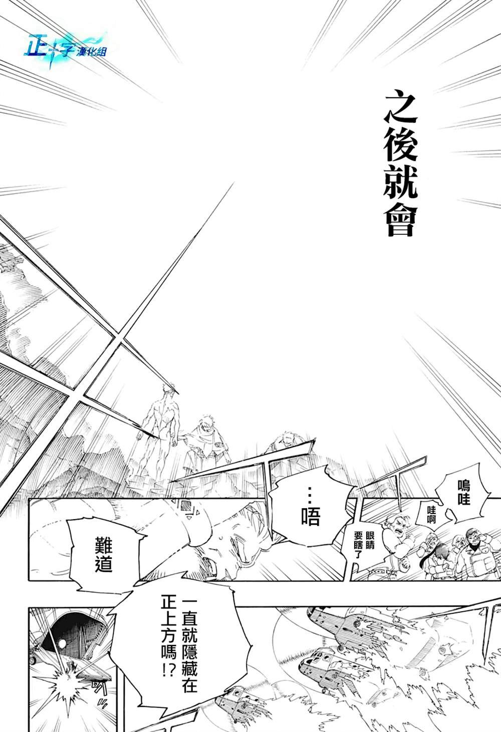 第129话