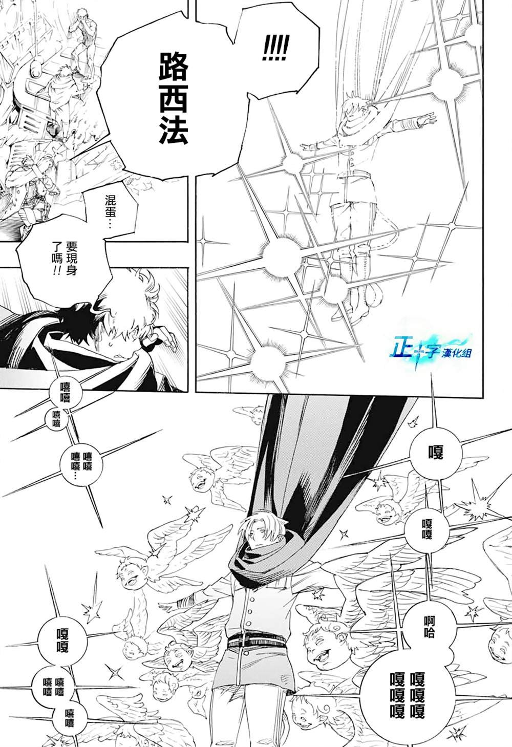 第129话