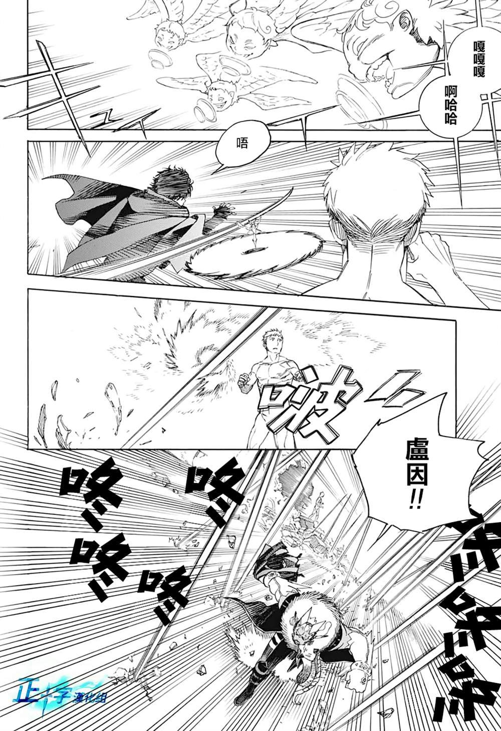 第129话