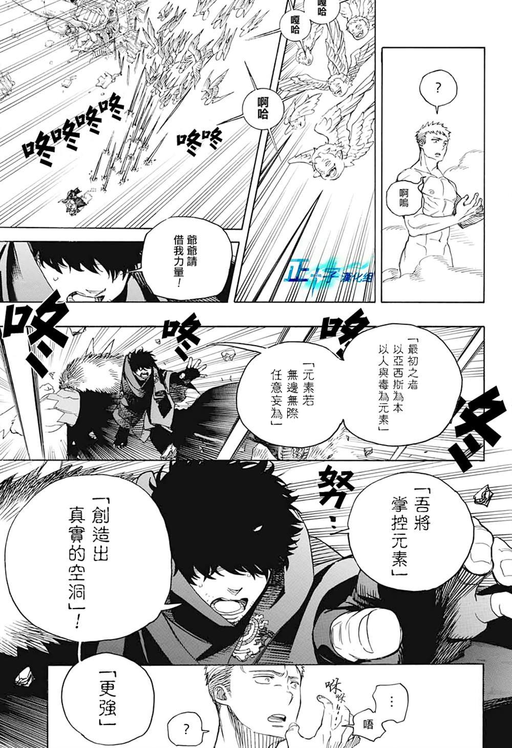 第129话