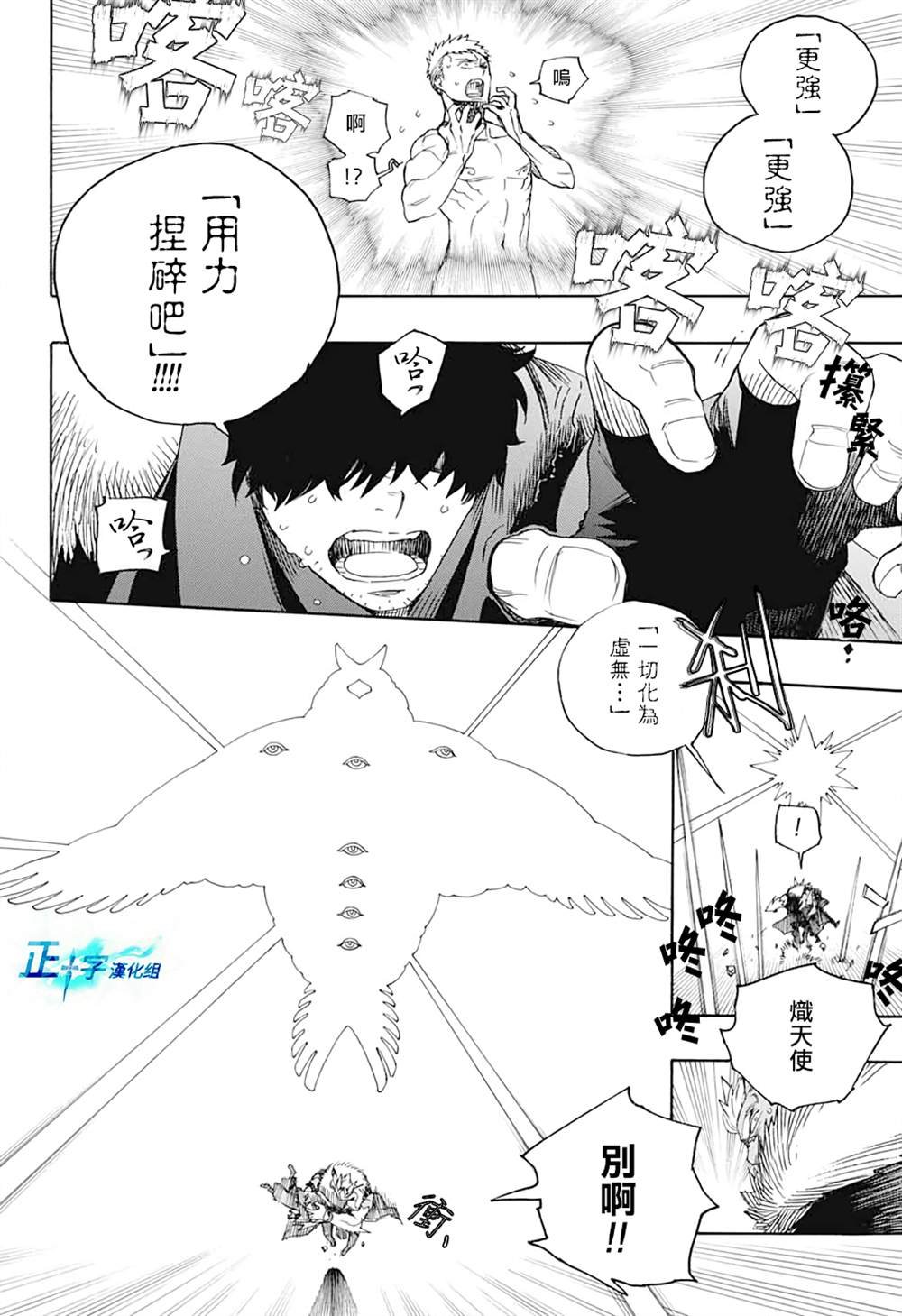 第129话