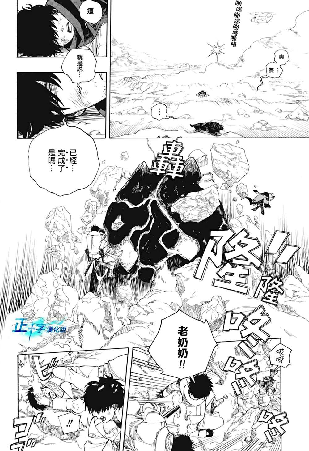 第129话
