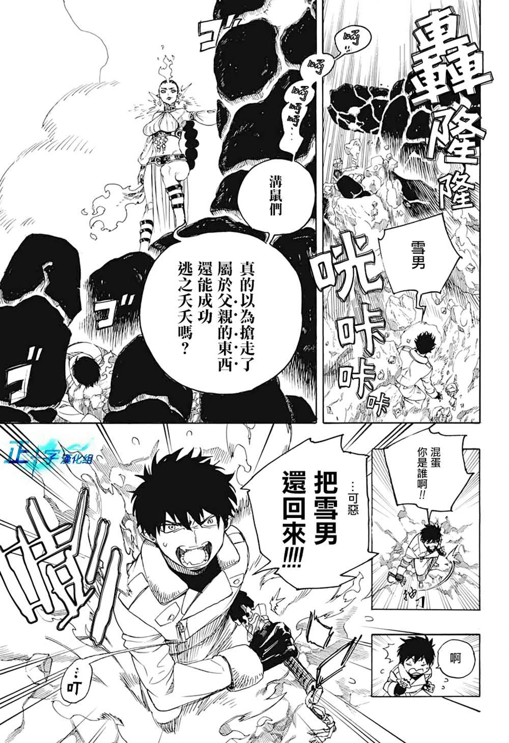 第129话