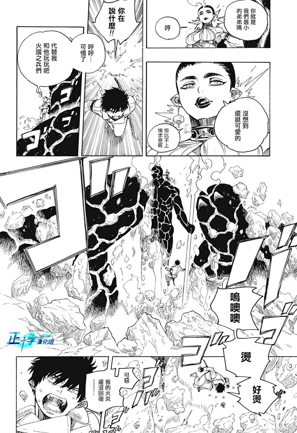 第129话