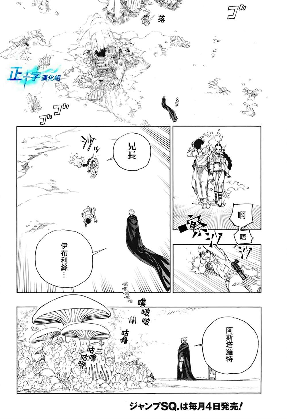 第129话