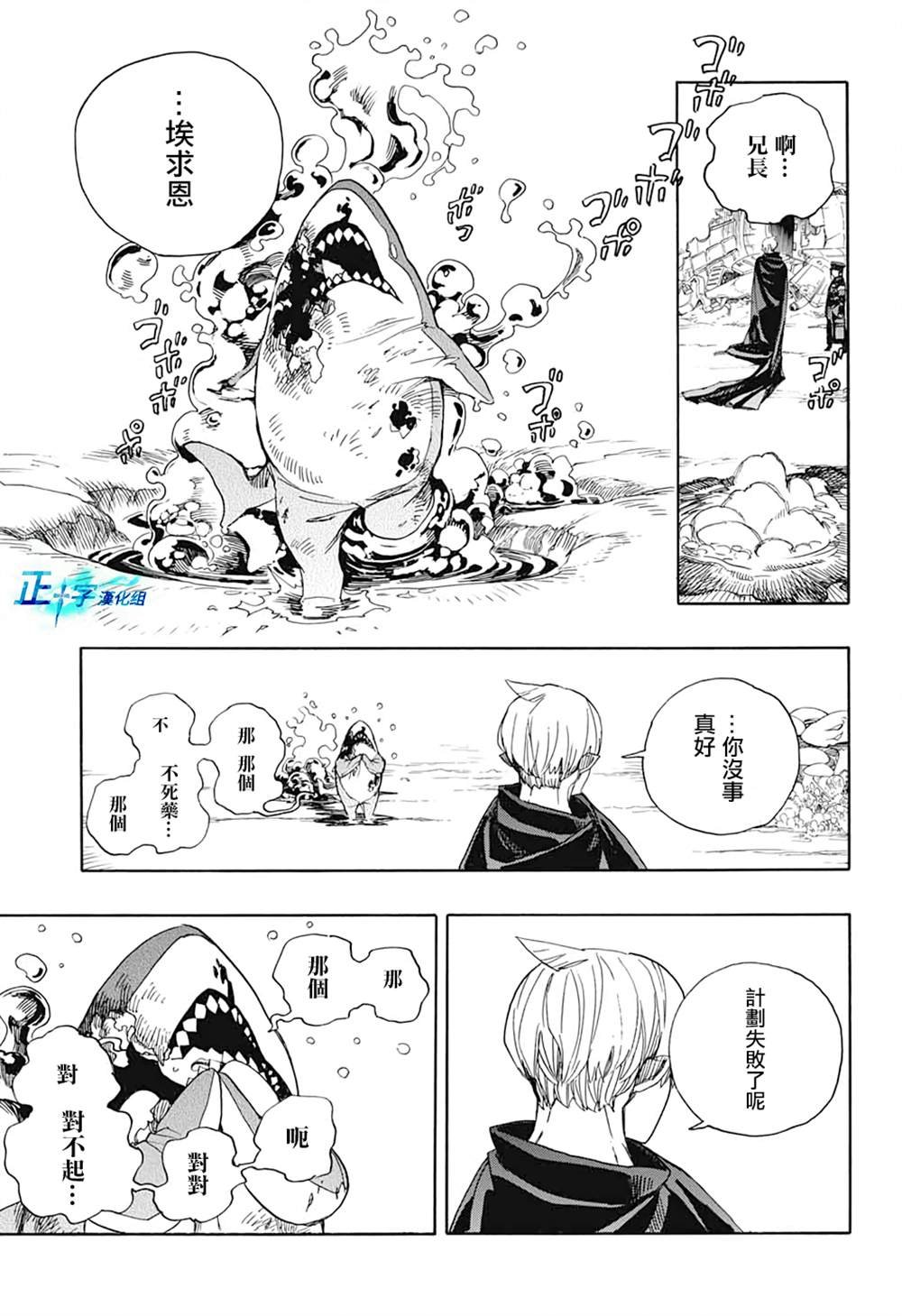 第129话