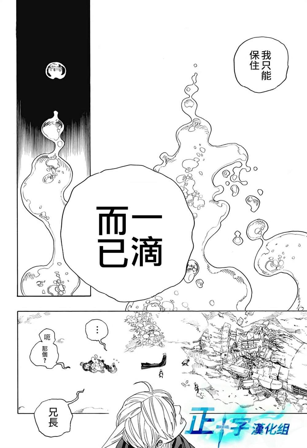 第129话