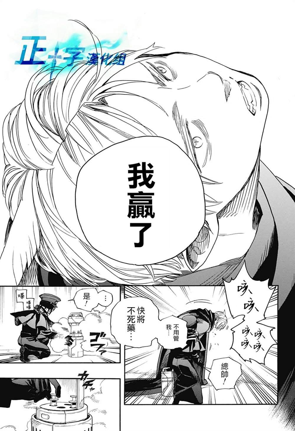 第129话