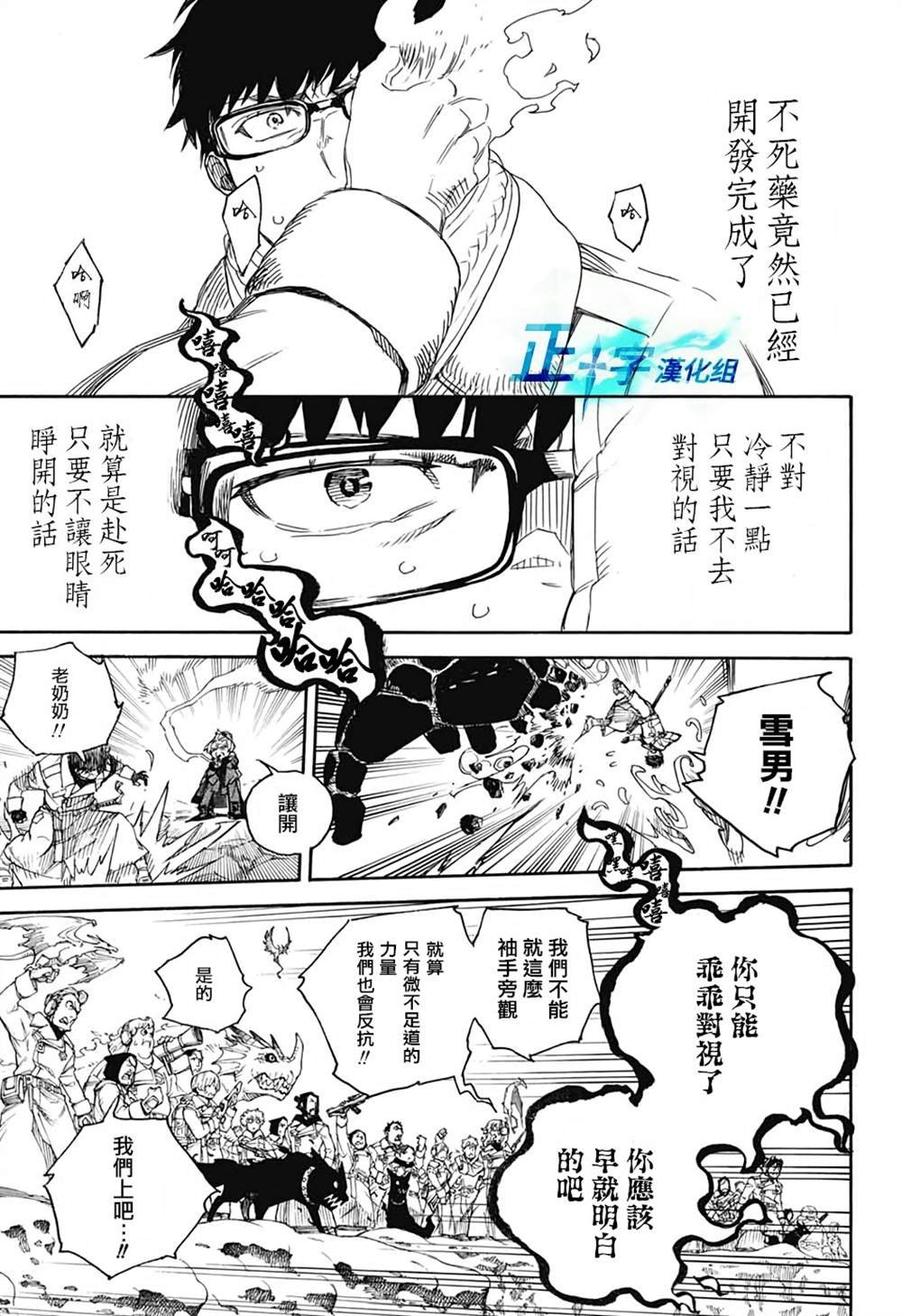 第129话
