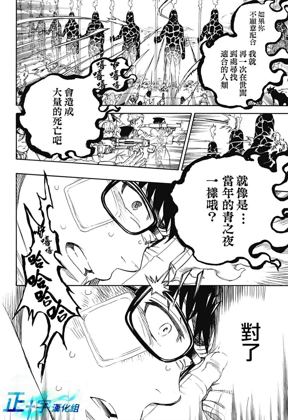 第129话