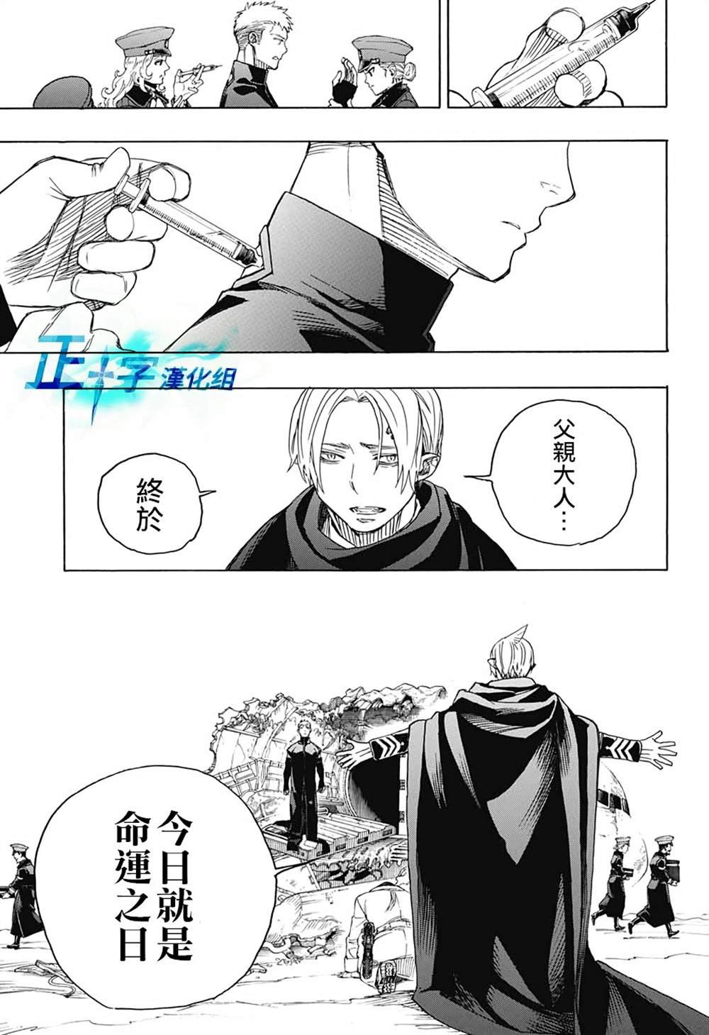 第129话