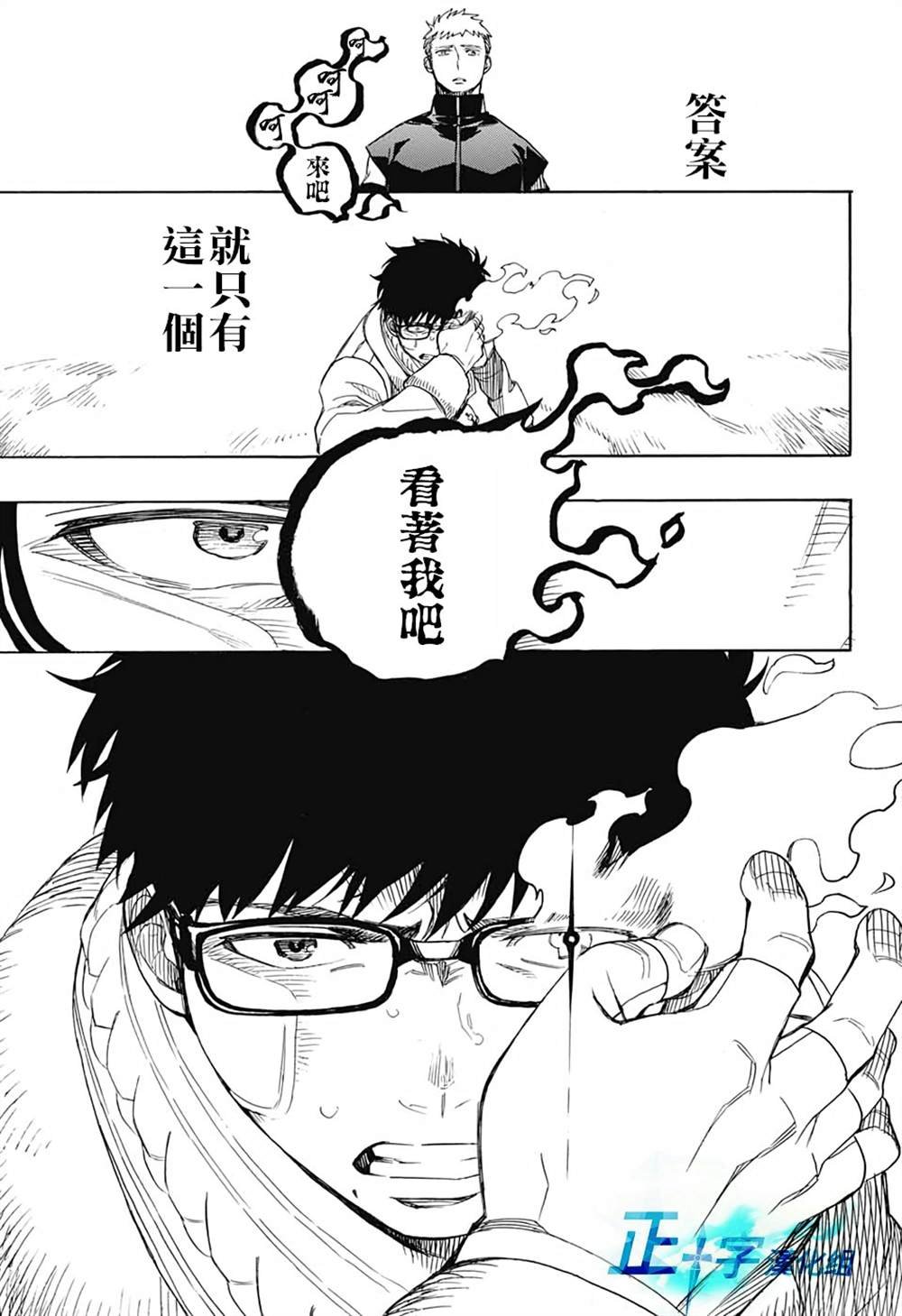 第129话