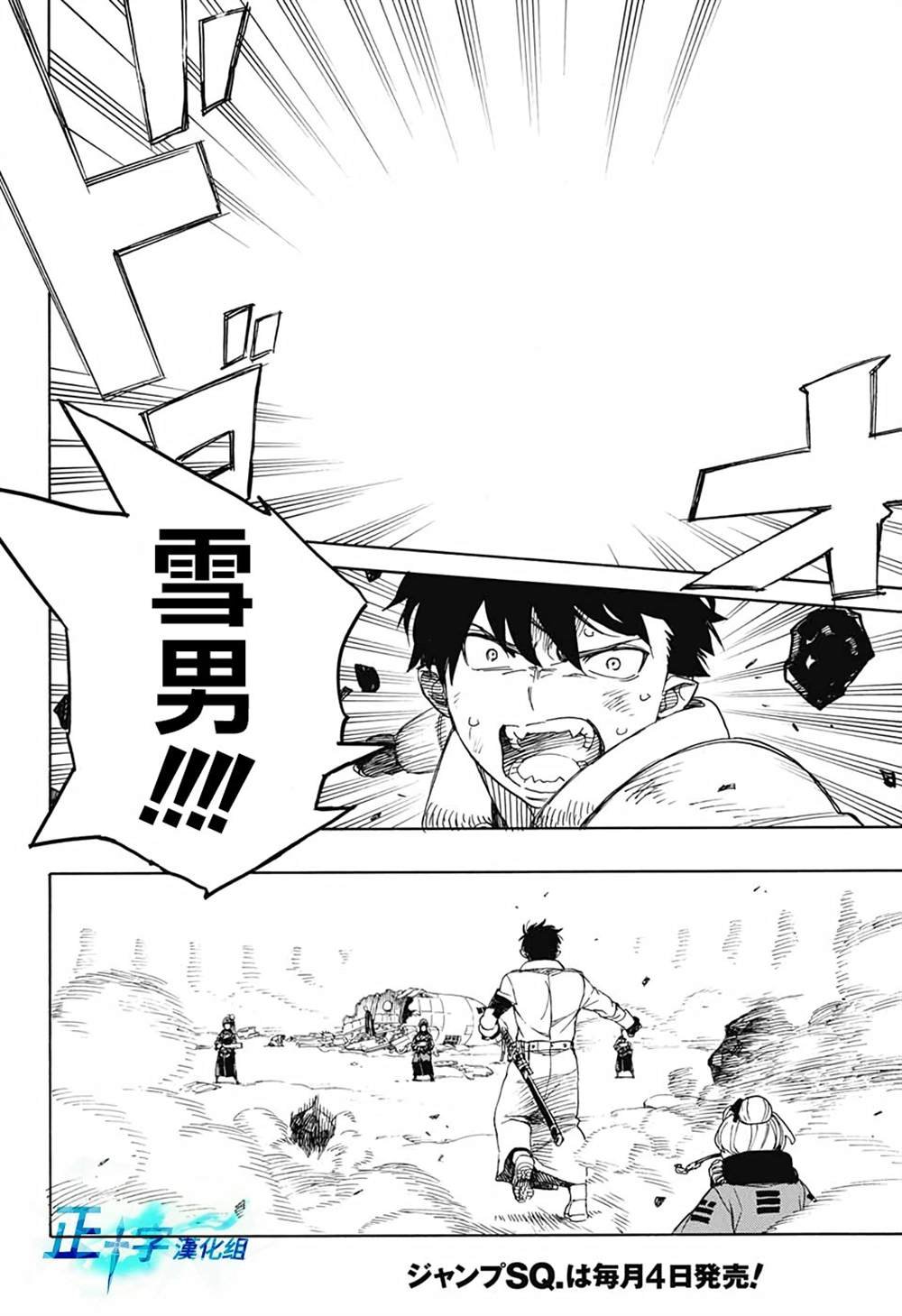 第129话