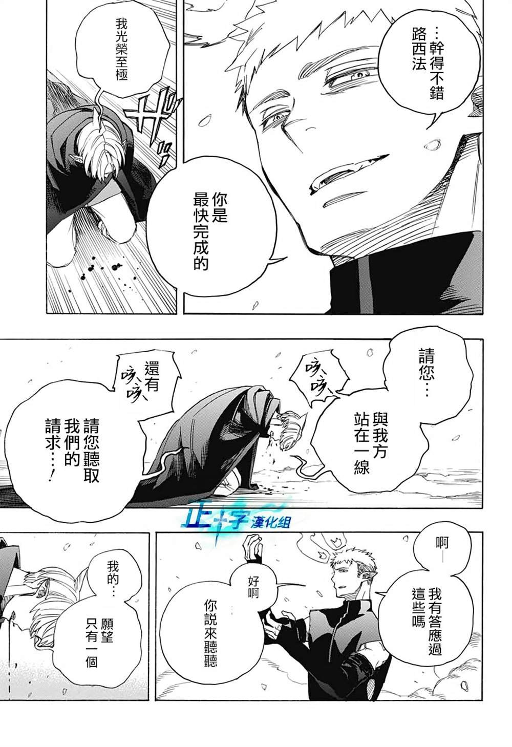 第129话